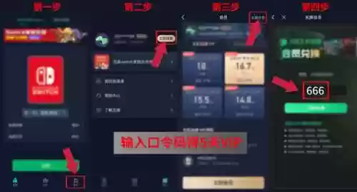无主之地3最安逸开荒阵容(率土之滨 开荒最佳阵容)插图6