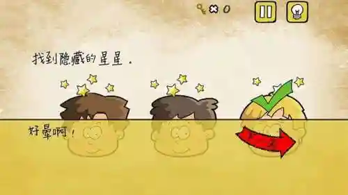 最囧游戏系列(最囧游戏2官网)