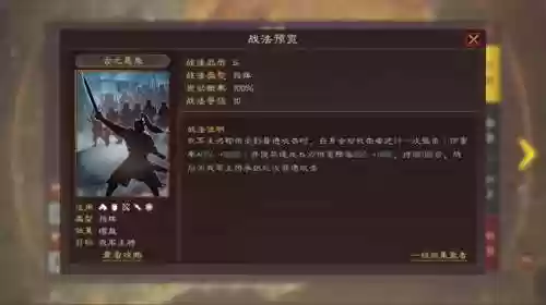 孙坚三式阵容(孙坚t0阵容搭配)插图2