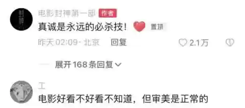 嘉宾阵容惊艳(新相亲大会明星嘉宾)插图12
