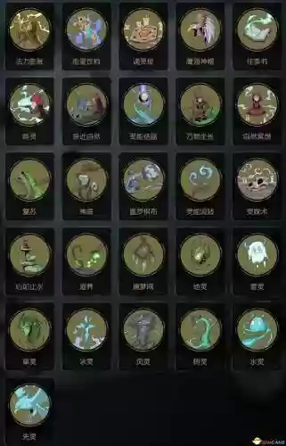 面具灵阵容(境界灵压对决推图阵容)插图14