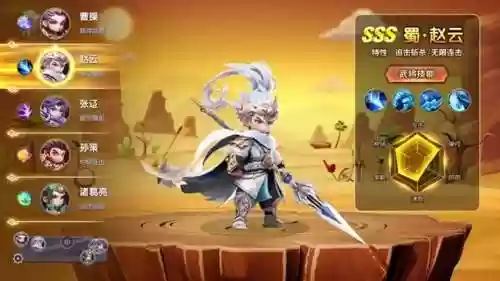 超级军师阵容(王师逐鹿最佳阵容搭配)