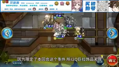 光辉阵容艾希恩光辉阵容(光辉阵容兵种选择)插图2