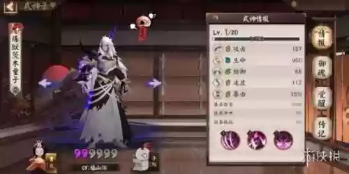 大舅 魂土阵容(双sp大舅魂十一阵容)插图4