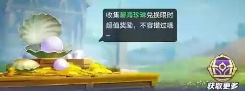 上古王冠哪吒阵容搭配最新(最终王冠玉兔阵容推荐)插图1