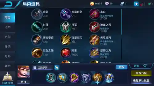 钻石局王者阵容图片大全(钻石局上分最快的英雄)