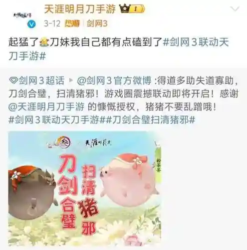 游戏社交平台(游戏平台十大排名)插图3
