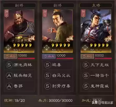 董卓李儒吕布阵容搭配(三国志战略版吕布董卓)