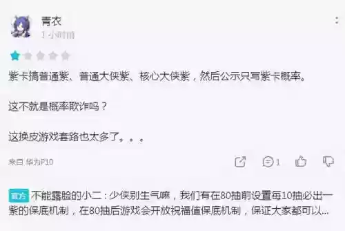 武林闲侠手游(武林群侠传跟踪史燕进入一山洞)插图25