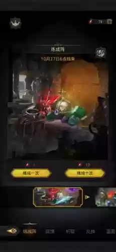 地下城堡灵魂之墓阵容攻略(地下城堡2灵魂神殿掉落)插图6