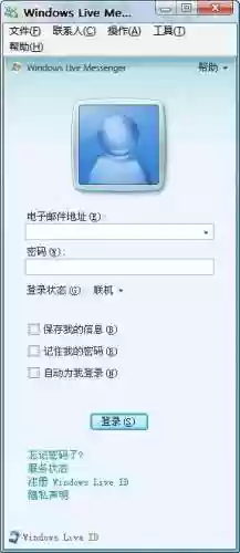 飞信发短信(能发短信的第三方软件)插图1