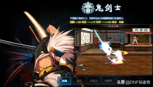 剑魂3神话搭配阵容(神剑流剑魂搭配详解)
