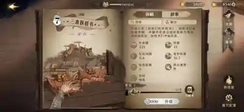 魔法觉醒 顶尖决斗家阵容(决斗之城2111魔法师秘术)插图3