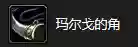 黑铁酒吧钥匙如何获得(黑铁酒吧的门有几种方法开)插图35