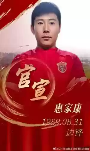 华谊津冠阵容(华谊集团高管名单)插图5
