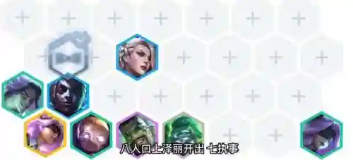 霓虹之战泰隆阵容(聚魔之地英雄阵容推荐最新)插图2