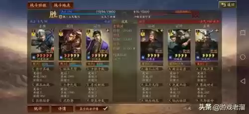 乐进马超郭嘉阵容(乐进郭嘉配谁最稳)插图16 乐进马超郭嘉阵容(乐进郭嘉配谁最稳)插图16