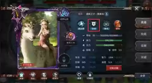 洪荒文明后土最强阵容搭配(文明6征服最强t0阵容)插图2 洪荒文明后土最强阵容搭配(文明6征服最强t0阵容)插图2