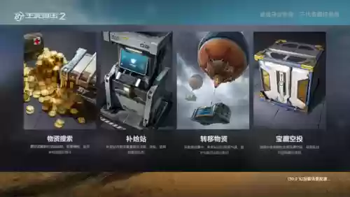 死亡狙击2(狙击手2下载安装)插图11