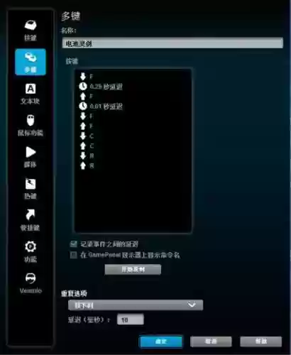 灵剑士雷系技能加点(觉醒后风灵厉害还是雷灵)插图1