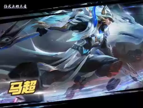 英雄联盟国服排行榜查询(lol国服排行榜查询网站)插图1
