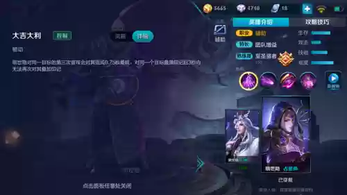 明世隐技能(明世隐一二三技能怎么使用)