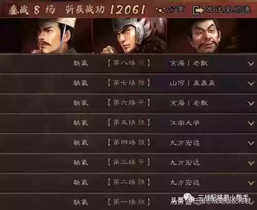 福音毒瘤阵容(福星4.0版本阵容大全)插图2