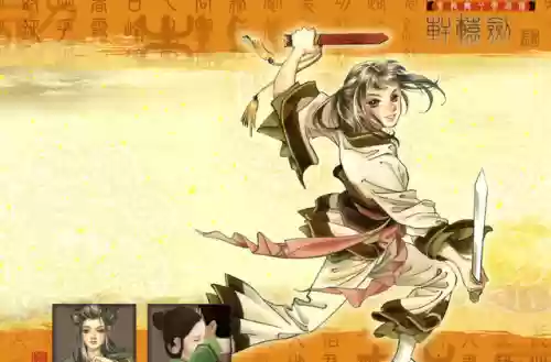 轩辕剑出到几了(轩辕剑哪部最好玩)插图8