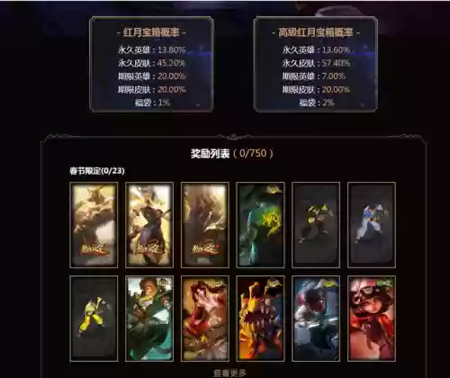 莲花之令卡尔玛估价(卡尔玛最贵的皮肤)
