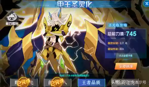 赛尔号格劳瑞(格劳瑞的经典名句)