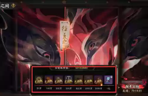 罪业回舞爬塔阵容(永劫无间三排阵容推荐)插图7