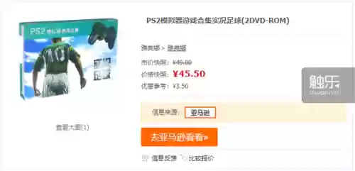 实况2010阵容设置失败(实况足球2012最佳阵容)插图3 实况2010阵容设置失败(实况足球2012最佳阵容)插图3