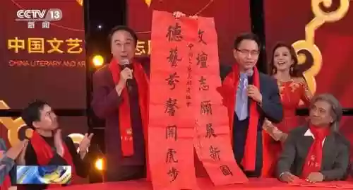 百花迎春晚会阵容赵雅芝(2016百花迎春文联晚会)插图8