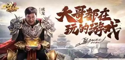 一刀传世限时战场活动阵容(火影ol羁绊战场阵容最强)