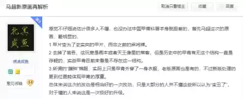 率土之滨陈仓前线阵容(率土之滨四星十佳阵容)插图10