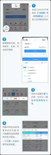 机票查询飞机票(身份证号一键查询机票的软件)插图1