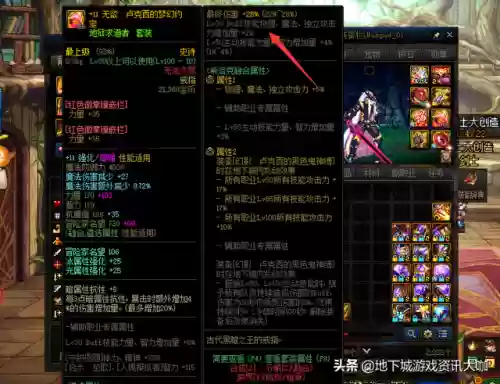 剑魂遴选最新阵容(110剑魂走什么流派最强)插图2