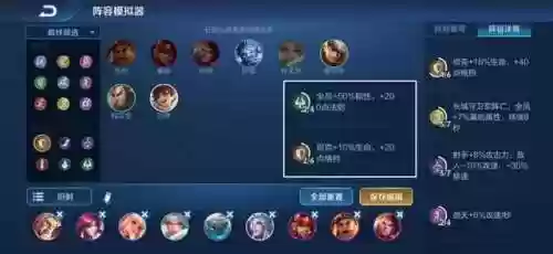 公孙离三星刺客阵容(公孙离搭配什么辅助)插图3