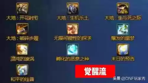 誓约深渊阵容阵容(苍蓝誓约阵容推荐 最强阵容配置)插图4
