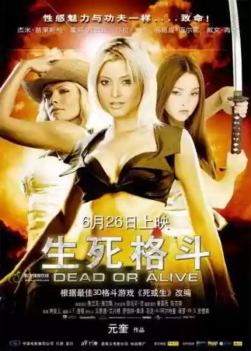 生化危机6泳装死亡(生化危机3重制版泳装)插图4