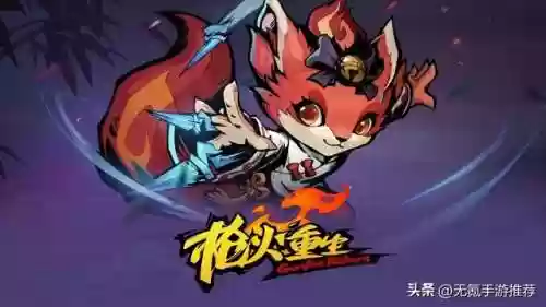 2022安卓游戏(2022值得期待的新手游)插图3
