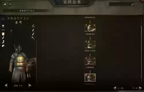 骑马与砍杀2的英雄阵容(骑马与砍杀2最强兵种搭配)插图6