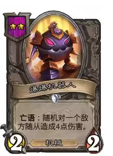 欧米伽完全体阵容(天选福星t0阵容)插图2