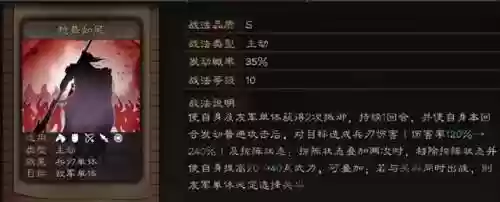 三国志战略版小关张阵容(三国志战略版关羽关平搭配)插图3 三国志战略版小关张阵容(三国志战略版关羽关平搭配)插图3