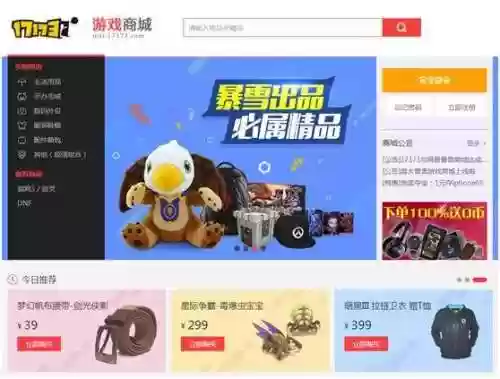 梦幻西游17173礼包激活码(梦幻西游激活码在哪里兑换)