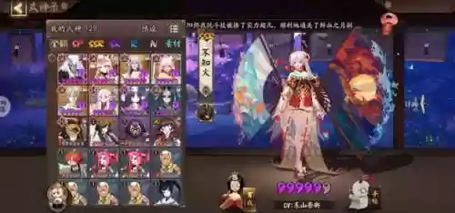 阴阳师阴界之门稳定阵容(阴阳师狭间暗域高伤害阵容)插图3 阴阳师阴界之门稳定阵容(阴阳师狭间暗域高伤害阵容)插图3