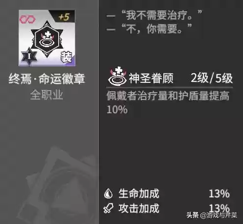 高能手办团御三家39阵容(高能手办团平民最强推图阵容)插图6