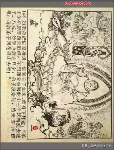 孙悟空三 片连接(六小龄童孙悟空图片)插图148