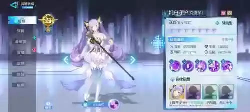 异次元主公阴系阵容(异次元主公三幻神搭配谁)插图1