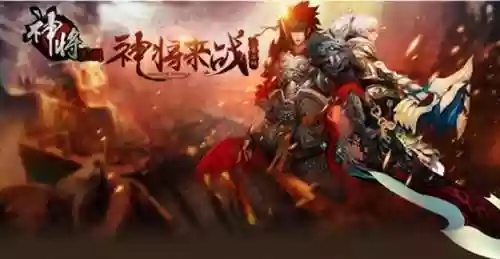 神将三国横版格斗类阵容(三国神将传最强阵容)